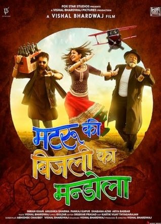 Matru Ki Bijlee Ka Mandola Movie Review Hindi Movie Review Matru Ki Bijlee Ka Mandola Movie Review Hindi Movie Review