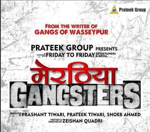 Meeruthiya Gangsters Movie Review Hindi Meeruthiya Gangsters Movie Review Hindi
