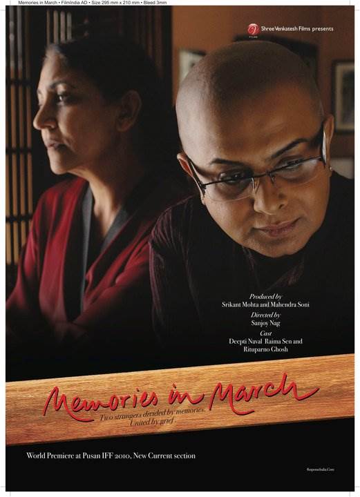 Memories In March Movie Review Hindi Memories In March Movie Review Hindi