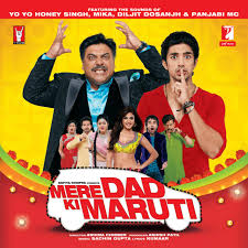 Mere Dad Ki Maruti Movie Review Hindi Movie Review Mere Dad Ki Maruti Movie Review Hindi Movie Review