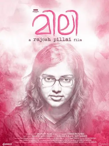 Mili Movie Review Malayalam Movie Review Mili Movie Review Malayalam Movie Review