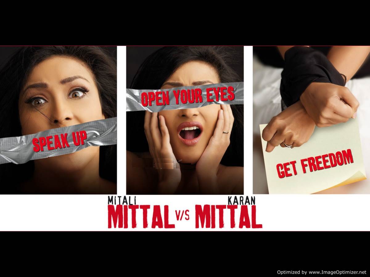 Mittal Vs Mittal Movie Review Hindi Mittal Vs Mittal Movie Review Hindi
