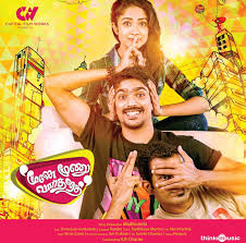 Moone Moonu Varthai Aka Moone Moonu Vaarthai Movie Review Tamil Moone Moonu Varthai Aka Moone Moonu Vaarthai Movie Review Tamil