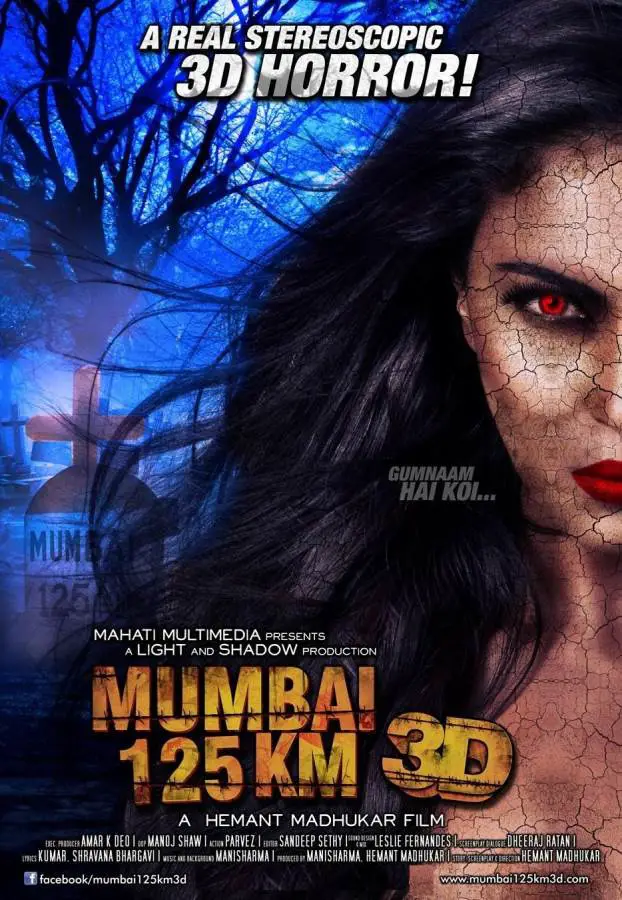Mumbai 125 KM Movie Review Hindi Mumbai 125 KM Movie Review Hindi