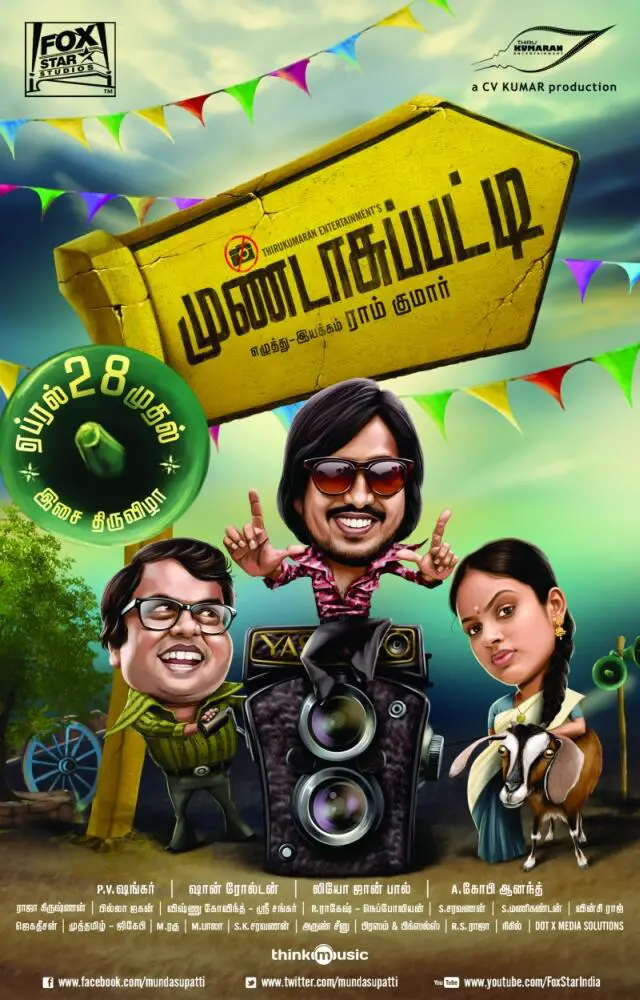 Mundasupatti Movie Review Tamil Movie Review Mundasupatti Movie Review Tamil Movie Review