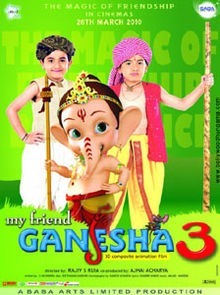 My Friend Ganesha 3 Movie Review Hindi Movie Review My Friend Ganesha 3 Movie Review Hindi Movie Review