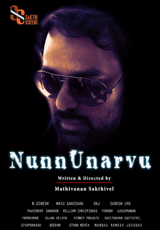 Nunnunarvu Movie Review Tamil Movie Review Nunnunarvu Movie Review Tamil Movie Review