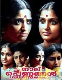 Naalu Pennungal Movie Review Malayalam Movie Review Naalu Pennungal Movie Review Malayalam Movie Review