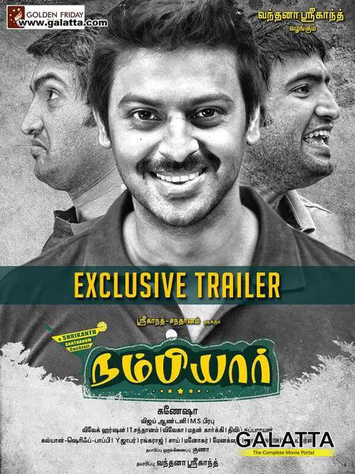 Nambiyaar Movie Review Tamil Movie Review Nambiyaar Movie Review Tamil Movie Review