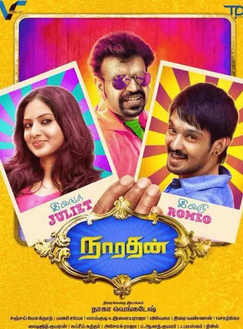Narathan Movie Review Tamil Movie Review Narathan Movie Review Tamil Movie Review