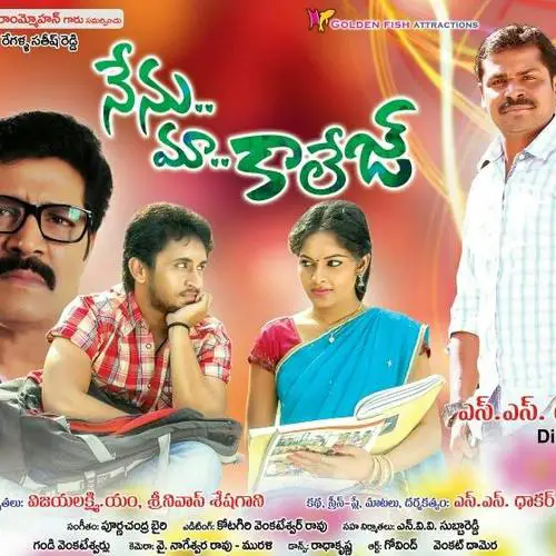 Nenu Maa College Movie Review Telugu Movie Review Nenu Maa College Movie Review Telugu Movie Review