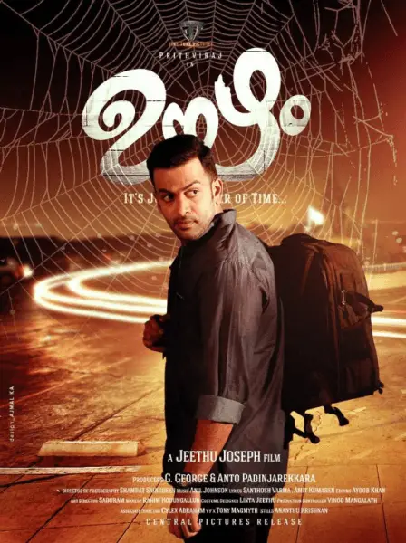 Oozham Movie Review Malayalam Movie Review Oozham Movie Review Malayalam Movie Review