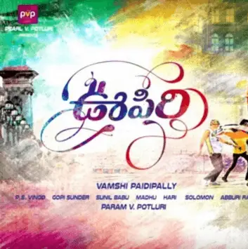 Oopiri Movie Review Telugu Movie Review Oopiri Movie Review Telugu Movie Review