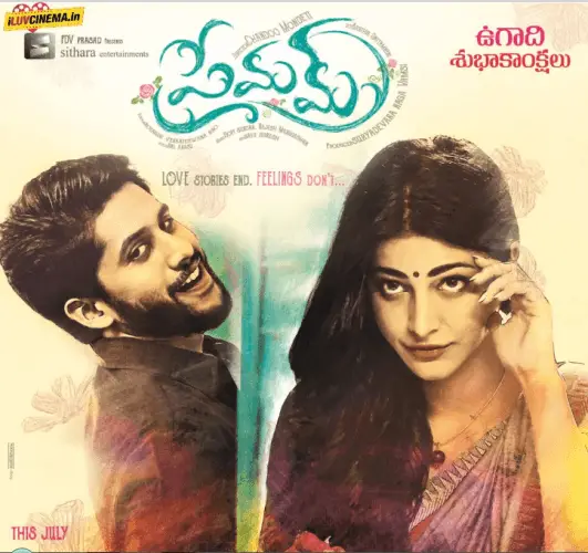 Premam Telugu Movie Review Telugu Movie Review Premam Telugu Movie Review Telugu Movie Review