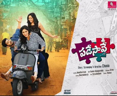 Padesave Movie Review Telugu Movie Review Padesave Movie Review Telugu Movie Review