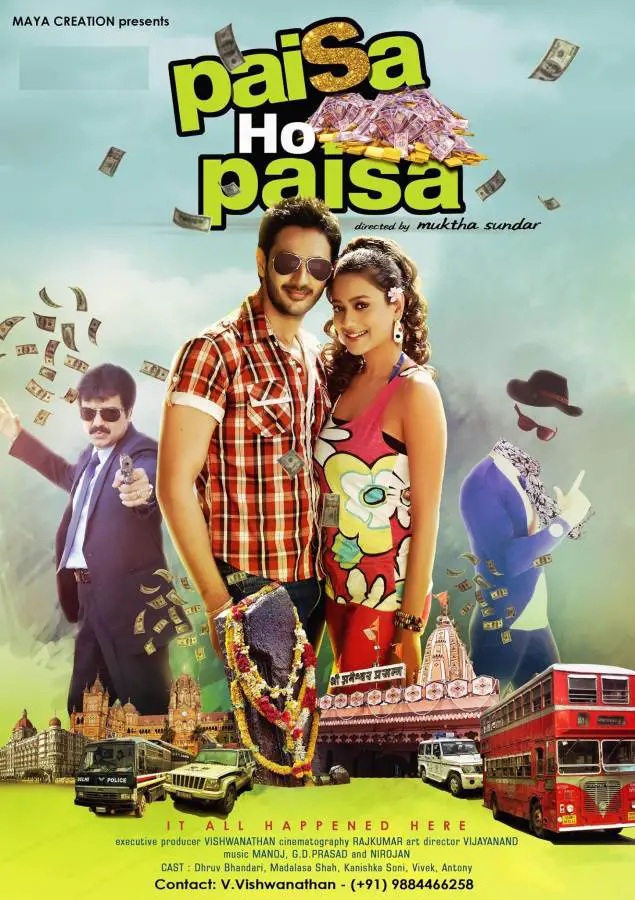 Paisa Ho Paisa Movie Review Hindi Paisa Ho Paisa Movie Review Hindi