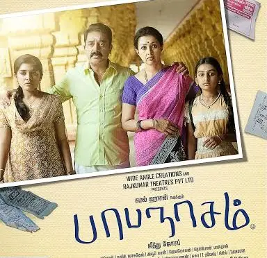Papanasam movie review Tamil Papanasam movie review Tamil