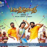 Paranjothi Movie Review Tamil Paranjothi Movie Review Tamil