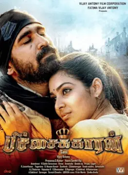 Pichaikkaran Movie Review Tamil Movie Review Pichaikkaran Movie Review Tamil Movie Review