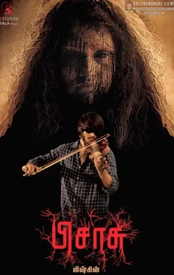 Pisasu Movie Review Tamil Movie Review Pisasu Movie Review Tamil Movie Review