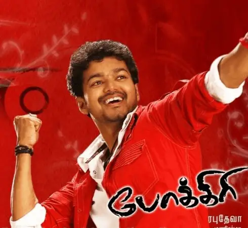 Pokkiri Movie Review Tamil Movie Review Pokkiri Movie Review Tamil Movie Review