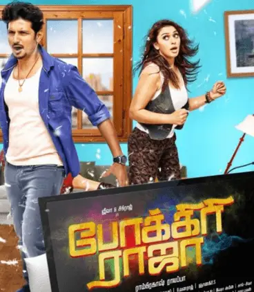 Pokkiriraja Movie Review Tamil Movie Review Pokkiriraja Movie Review Tamil Movie Review