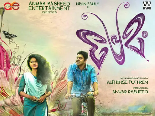 Premam Movie Review Malayalam Premam Movie Review Malayalam