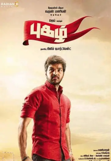 Pugazh Movie Review Tamil Movie Review Pugazh Movie Review Tamil Movie Review