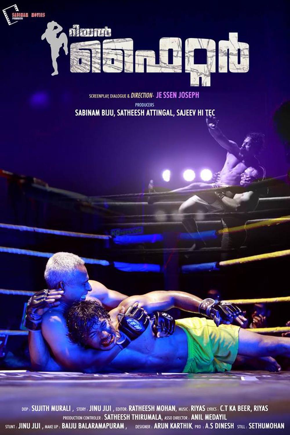 Real Fighter Movie Review Malayalam Movie Review Real Fighter Movie Review Malayalam Movie Review