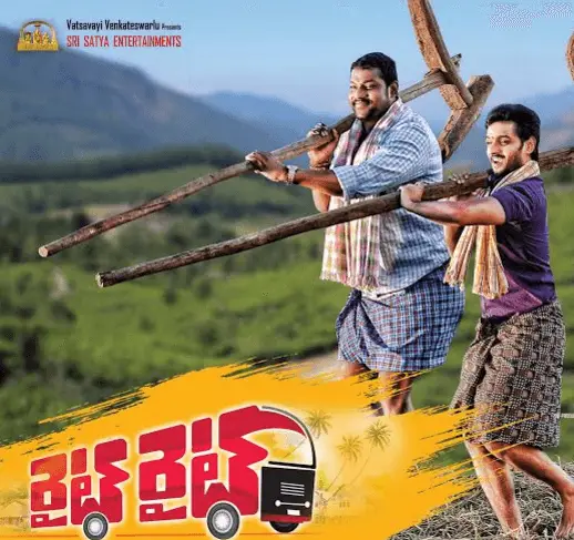 Right Right Movie Review Telugu Movie Review Right Right Movie Review Telugu Movie Review