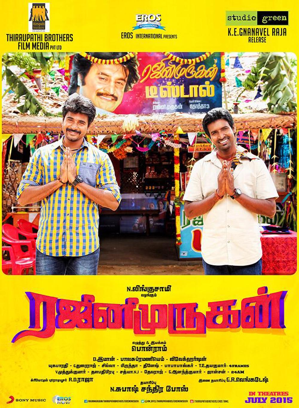 Rajinimurugan Movie Review Tamil Movie Review Rajinimurugan Movie Review Tamil Movie Review