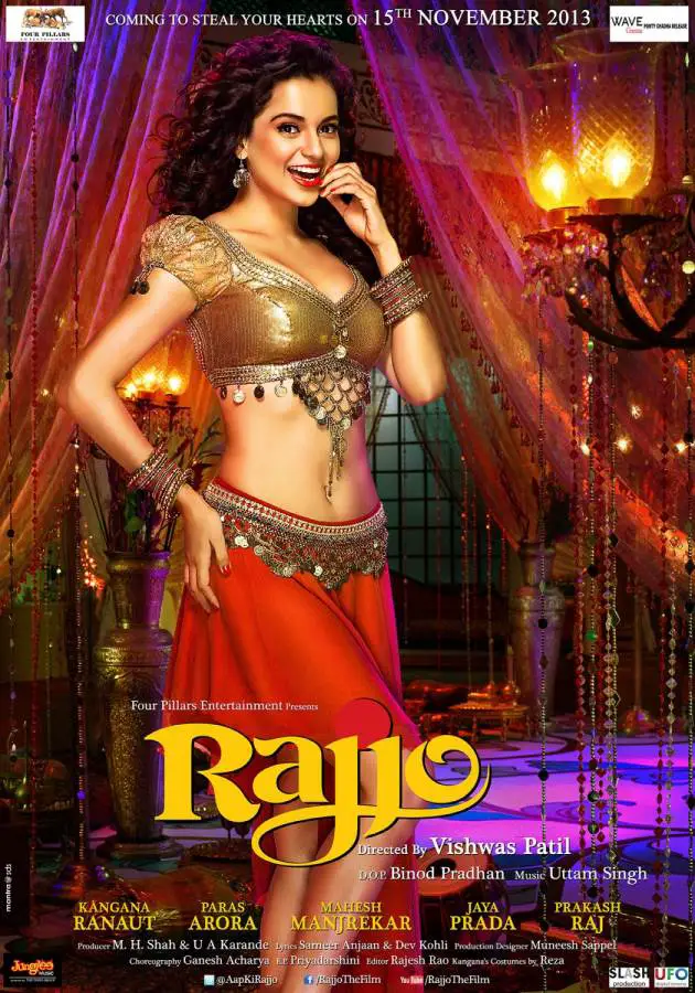 Rajjo-‘Moulin Rouge’ in desi garb, but improperly stitched! Movie Review Hindi Rajjo-‘Moulin Rouge’ in desi garb, but improperly stitched! Movie Review Hindi