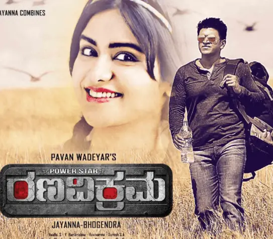 Rana Vikrama Movie Review Kannada Movie Review Rana Vikrama Movie Review Kannada Movie Review