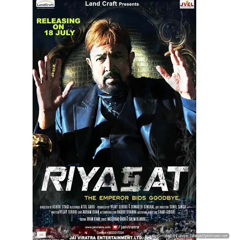 Riyasat Movie Review Hindi Riyasat Movie Review Hindi