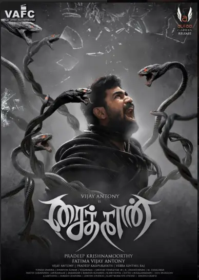 Saithan Movie Review Tamil Movie Review Saithan Movie Review Tamil Movie Review