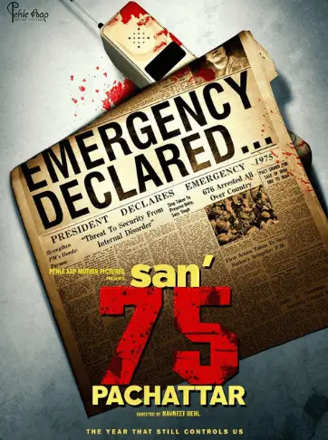 San'75 Pachattar Movie Review Hindi Movie Review San'75 Pachattar Movie Review Hindi Movie Review