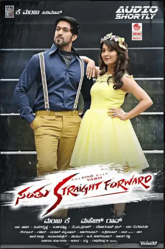 Santhu Straight Forward Movie Review Kannada Movie Review Santhu Straight Forward Movie Review Kannada Movie Review
