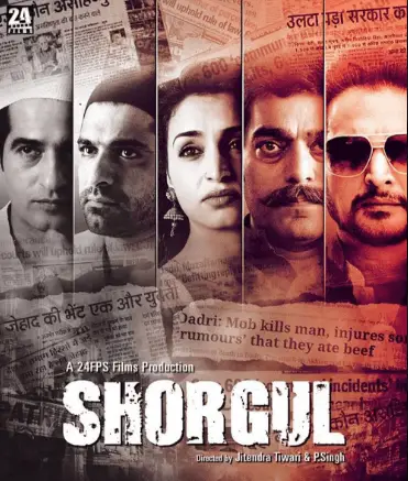 Shorgul Movie Review Hindi Movie Review Shorgul Movie Review Hindi Movie Review