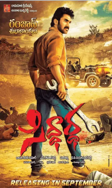 Siddardha Movie Review Telugu Movie Review Siddardha Movie Review Telugu Movie Review