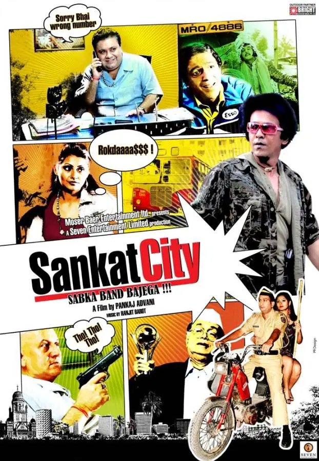 Sankat City Movie Review Hindi Sankat City Movie Review Hindi