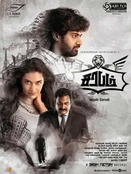 Sarabham Movie Review Tamil Movie Review Sarabham Movie Review Tamil Movie Review