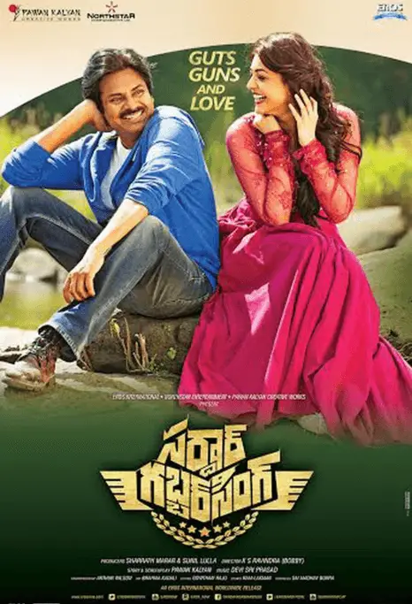 Sardaar Gabbar Singh Movie Review Telugu Movie Review Sardaar Gabbar Singh Movie Review Telugu Movie Review