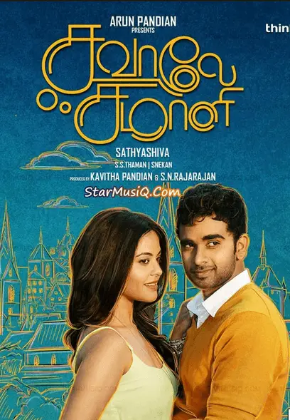 Savaale Samaali Movie Review Tamil Savaale Samaali Movie Review Tamil