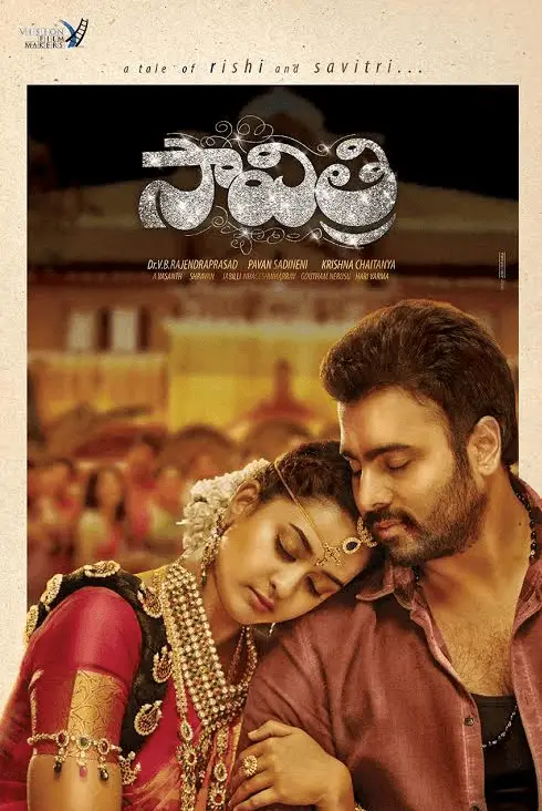 Savitri Movie Review Telugu Movie Review Savitri Movie Review Telugu Movie Review