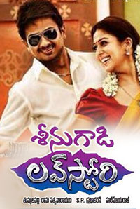 Seenugadi Love Story Movie Review Telugu Seenugadi Love Story Movie Review Telugu