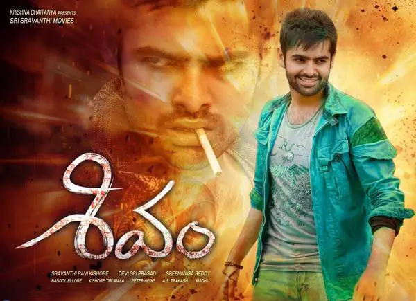 Shivam Movie Review Telugu Shivam Movie Review Telugu