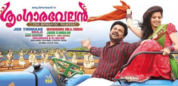Singaravelan Movie Review Malayalam Movie Review Singaravelan Movie Review Malayalam Movie Review