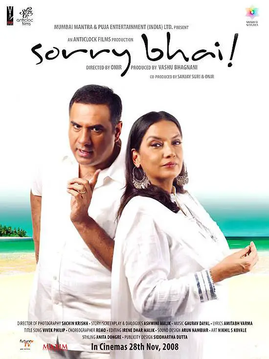 Sorry Bhai! Movie Review Hindi Sorry Bhai! Movie Review Hindi