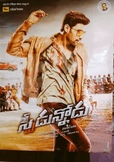 Speedunnodu Movie Review Telugu Movie Review Speedunnodu Movie Review Telugu Movie Review