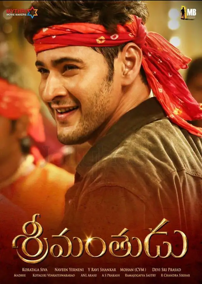 Srimanthudu Movie Review Telugu Srimanthudu Movie Review Telugu